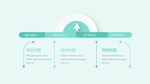 儿童牙科护理动态PPT