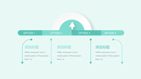儿童牙科护理动态PPT