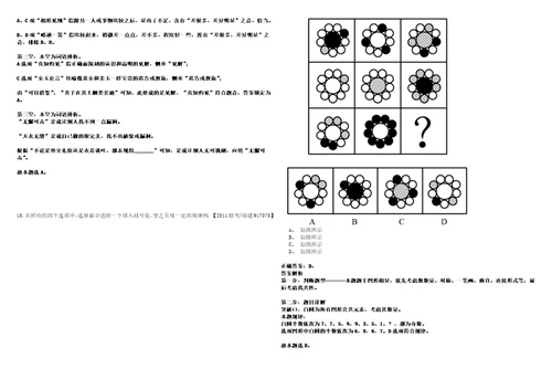 2023年天津市北辰区中医医院招考聘用卫生专业事业编人员考试参考题库含答案详解