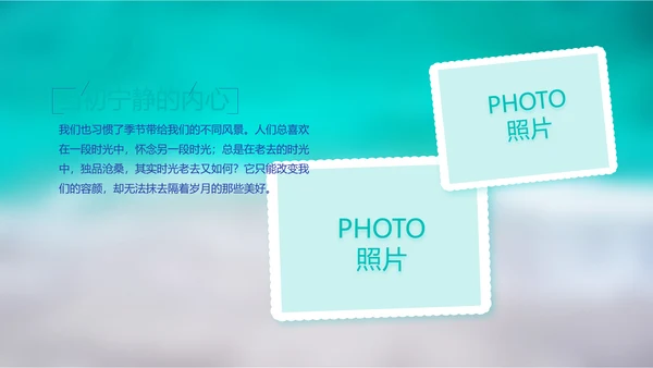 致青春毕业季大学毕业纪念册电子相册动态PPT