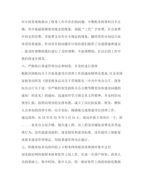 精编之会计年度财务工作总结范文.docx