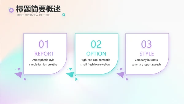 梦幻唯美芭蕾舞蹈比赛大赛PPT