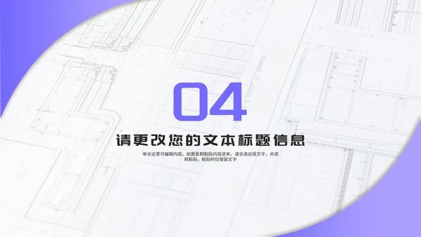 小清新紫色纹理毕业论文答辩汇报PPT模板