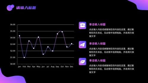 科技感实拍风现代科技智能汇报PPT模板