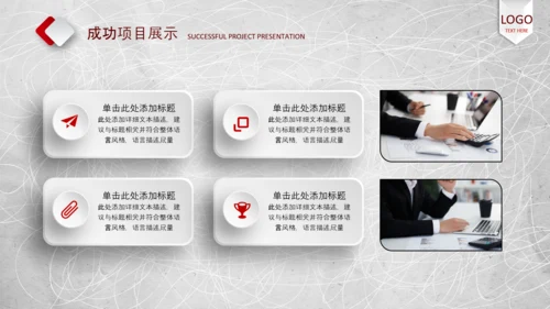 2020年终工作总结新年计划述职报告PPT