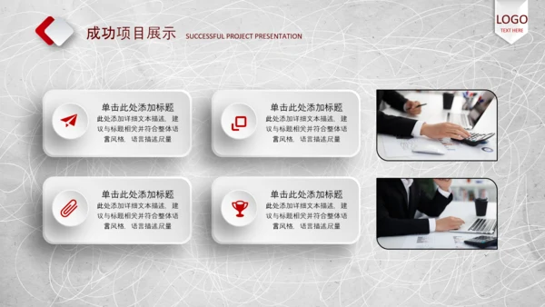 2020年终工作总结新年计划述职报告PPT