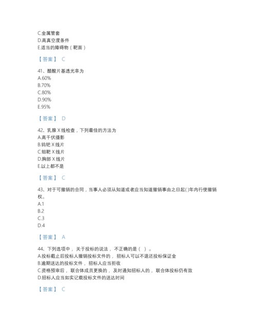 2022年云南省二级造价工程师之建设工程造价管理基础知识自测模拟测试题库带答案解析.docx