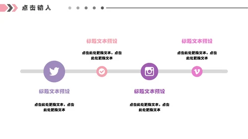 白领女性流光溢彩工作总结汇报通用PPT模板
