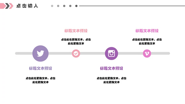 白领女性流光溢彩工作总结汇报通用PPT模板