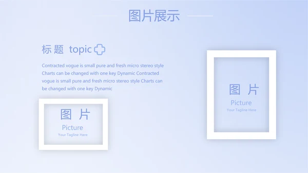 蓝色简约智能医疗工作总结汇报动态PPT模板