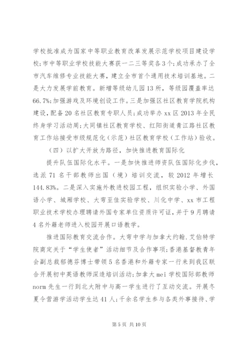 乡镇经普办经济普查工作总结 (2).docx