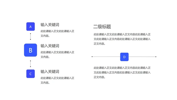 蓝色商务风办公写字楼职场竞聘述职报告PPT模板