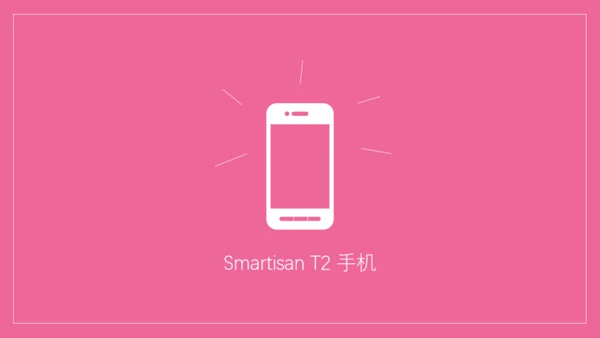 浪漫粉色表白信件通用PPT模板