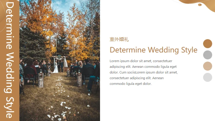 Happy Wedding婚礼风通用PPT模板