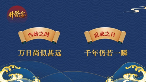 高考喜报学子金榜题名通用PPT模板