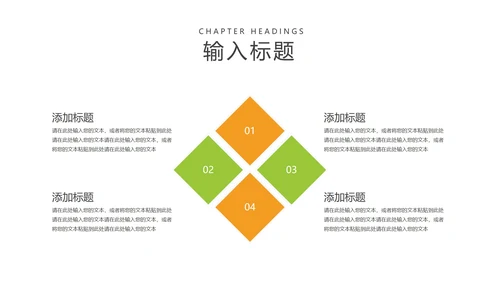 卡通风电视机小女孩教学汇报PPT模板