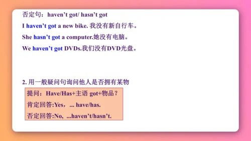 【外研版（一年级起点）】五年级下册 Module3 同步知识梳理课件（共20张PPT）