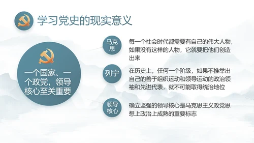 纪检监察党风廉政工作计划动态PPT