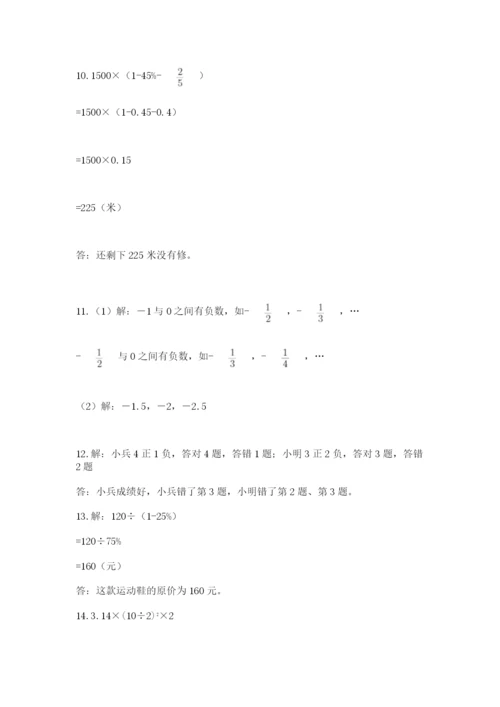 小升初数学应用题50道（夺分金卷）.docx