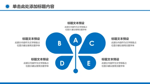 游泳健身运动招生培训宣传动态PPT模板