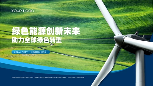 彩色简约风封面页PPT版式合集