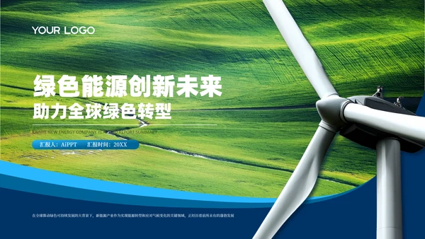 彩色简约风封面页PPT版式合集