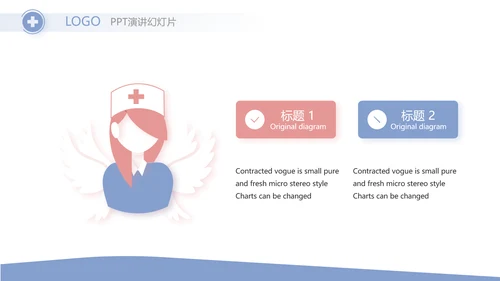 简约时尚医疗医学工作总结汇报计划动态PPT