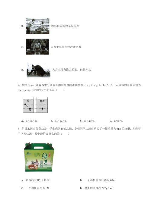 滚动提升练习广东深圳市高级中学物理八年级下册期末考试综合训练试题（含解析）.docx