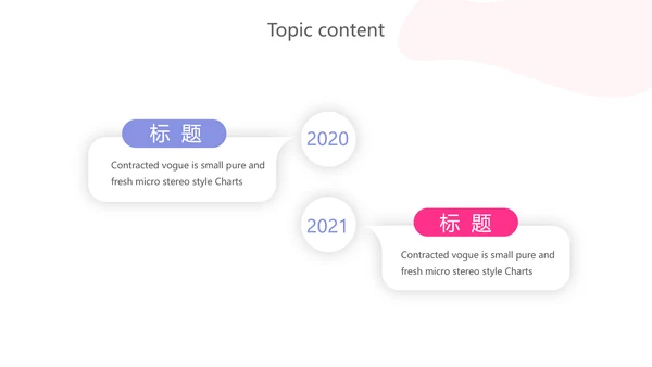 卡通扁平化智慧医疗动态PPT模板