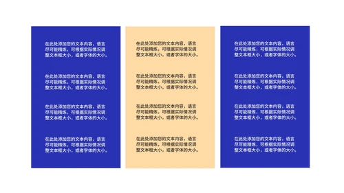 卡通风蓝色读书分享汇报PPT模板