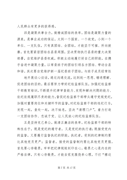 立足本职岗位发挥党员先锋引领作用.docx