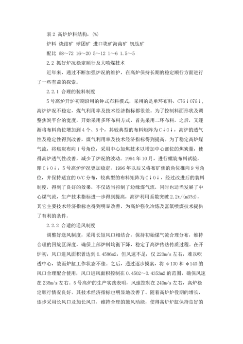 有关认识与实习报告合集7篇.docx