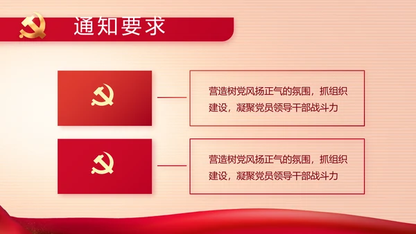 司法行政跟党走不忘初心为人民动态PPT模板