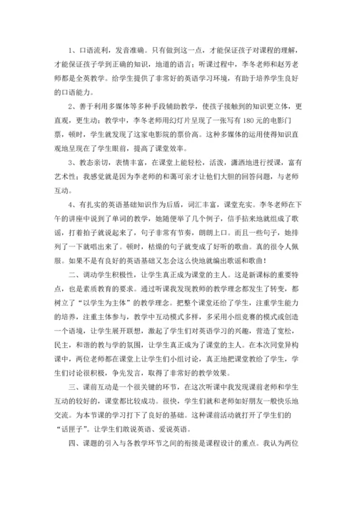 英语教师教学心得体会14篇.docx