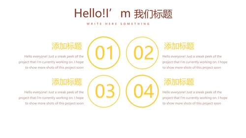 创意手绘蛋糕甜点烘焙动态PPT模板