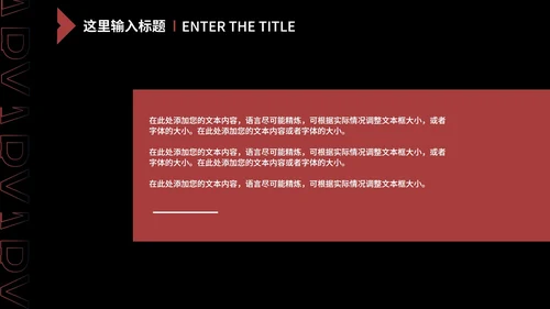 黑色扁平风职场销售月度总结汇报PPT模板