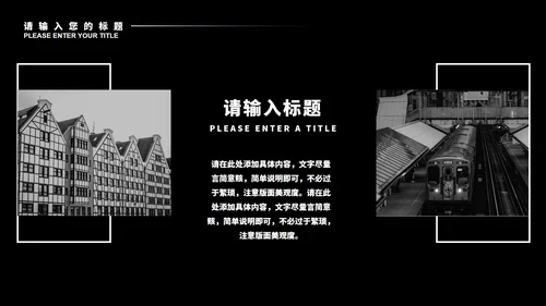 黑色微立体办公年终总结汇报PPT模板