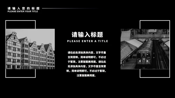 黑色微立体办公年终总结汇报PPT模板