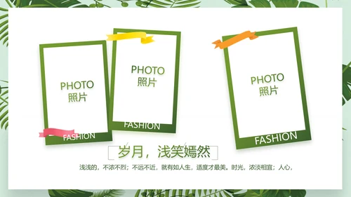致青春毕业季青春毕业纪念册PPT