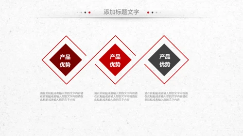 狼性文化狼道精神员工培训团队建设PPT