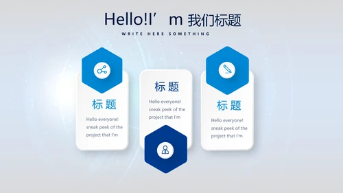 网络安全知识教育培训文明上网PPT