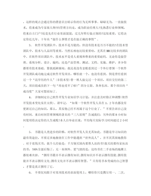 精编之建筑工程师工作总结范文3.docx