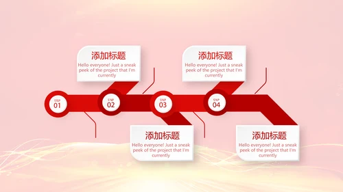 红色喜庆公司年会年终工作总结汇报商务通用PPT动态模板