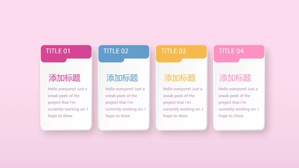 关爱女性健康动态PPT