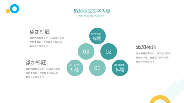 医师节医疗药品医药代表医生年终总结报告PPT