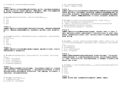 2022年03月2022年安徽医科大学第二附属医院博士人才招考聘用预笔试题库含答案解析