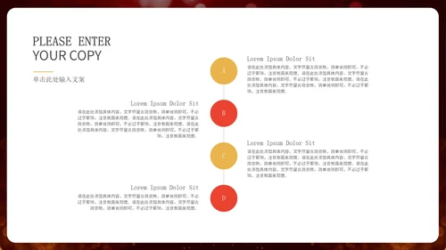 金色奢华风企业员工表彰大会PPT模板
