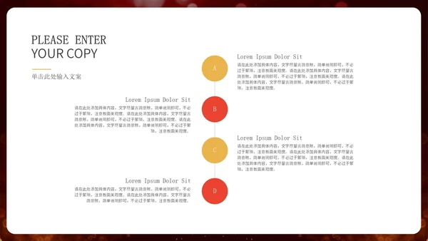 金色奢华风企业员工表彰大会PPT模板