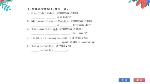 【外研版】七上 Starter Module4 Unit1 What day is it today