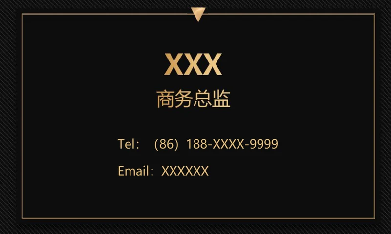 黑金商务简约名片